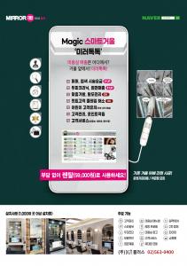 25년형 신버전 [가로형 터치구현]